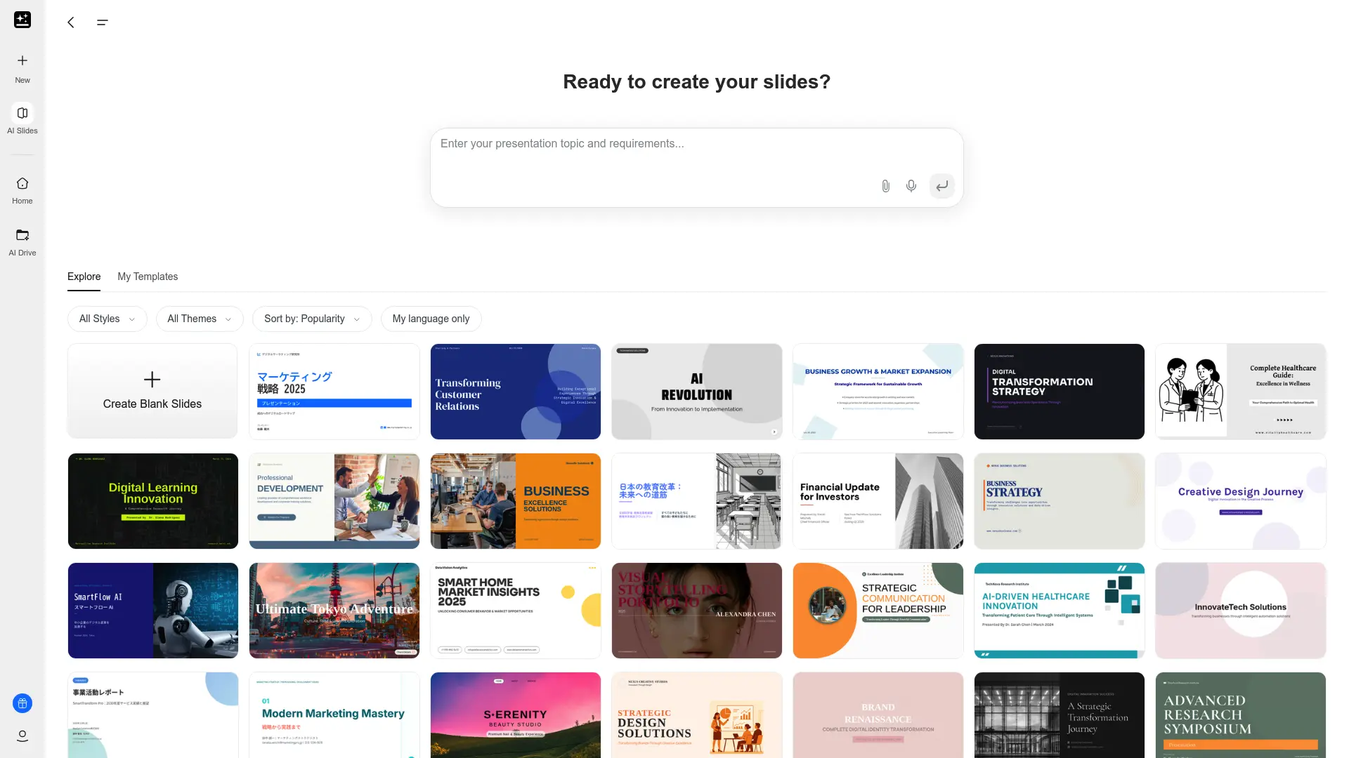 Genspark landing page